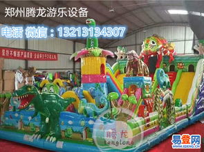 九原沙河易登網與氣模玩具的奇妙結合