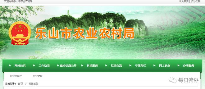 樂山市扎實開展重大動物疫病集中強(qiáng)制免疫