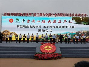 漢源縣兩人分獲四川 新型職業(yè)農(nóng)民標(biāo)兵 農(nóng)業(yè)科技服務(wù)能手 稱號(hào)