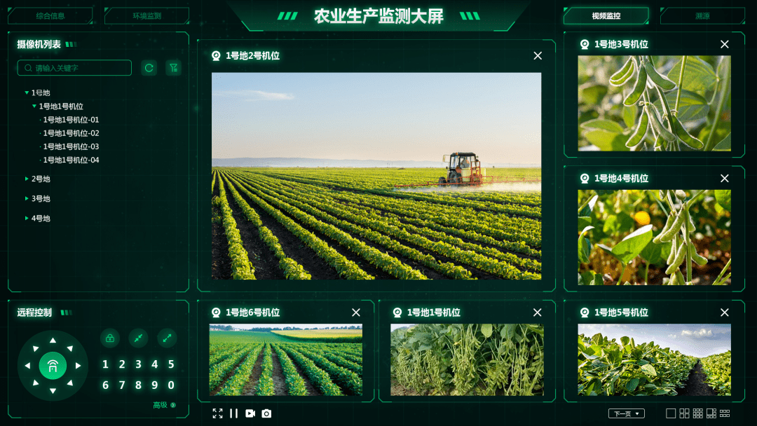 看見數字龍江 見證科技力量下的數智符號